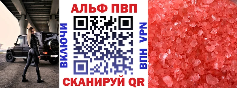 это Telegram  где купить наркоту  ссылка на мегу сайт  Старица  A PVP крисы CK 