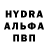 МЕФ кристаллы A.V.R.