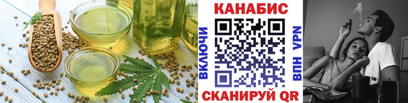 продажа наркотиков  Старица  Cannafood конопля 
