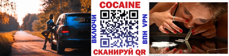 blacksprut ссылка  Старица  COCAIN 99%  купить наркоту 