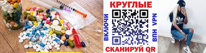 ОМГ ОМГ ссылки  Старица  ЭКСТАЗИ Philipp Plein 