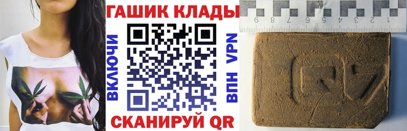 ГАШ AMNESIA HAZE mega вход Старица
