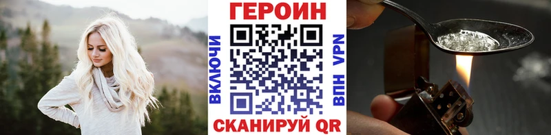 ГЕРОИН афганец  МЕГА ССЫЛКА  Старица 