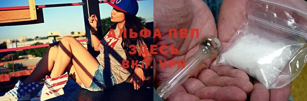 дистиллят марихуана Арсеньев