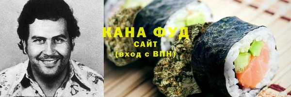 дистиллят марихуана Арсеньев