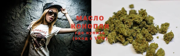 дистиллят марихуана Арсеньев