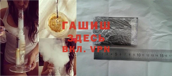дистиллят марихуана Арсеньев