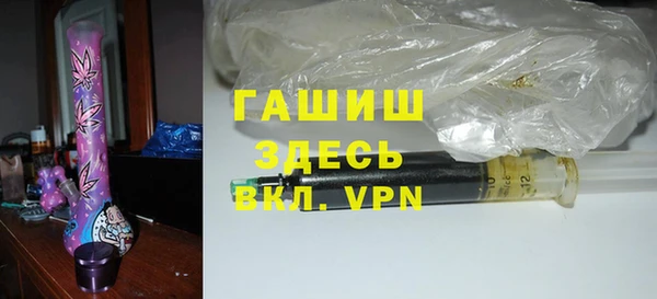 дистиллят марихуана Арсеньев