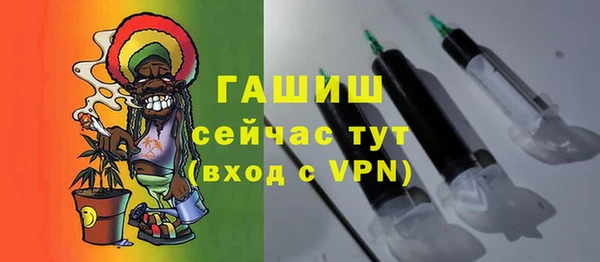 гидра Аркадак