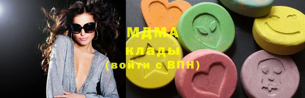 дистиллят марихуана Арсеньев