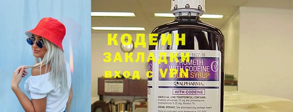 скорость Армянск