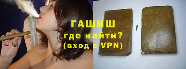 дистиллят марихуана Арсеньев