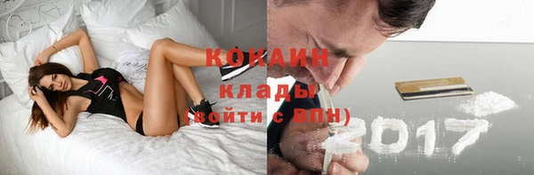 скорость Армянск