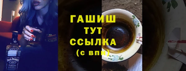 гидра Аркадак