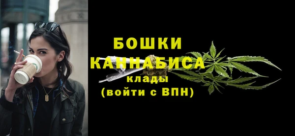 дистиллят марихуана Арсеньев