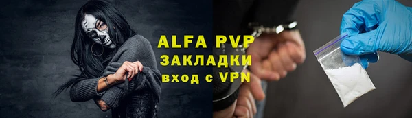 скорость Армянск
