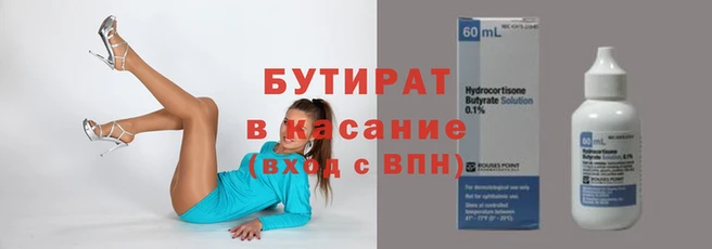 скорость Армянск