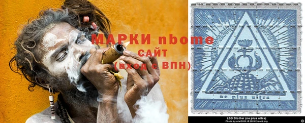 скорость Армянск