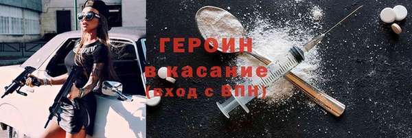 скорость Армянск