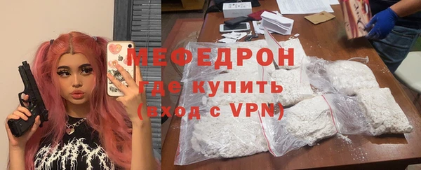 скорость Армянск