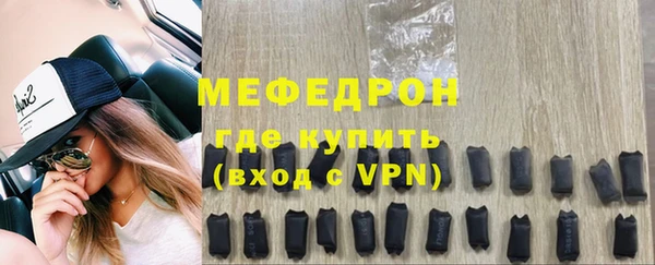 дистиллят марихуана Арсеньев