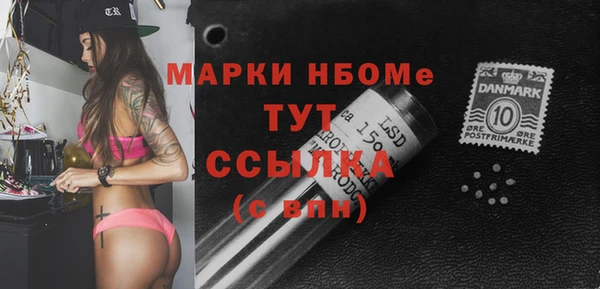 гидра Аркадак
