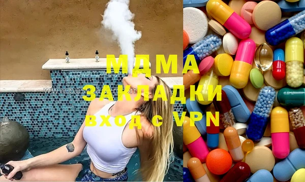 гидра Аркадак
