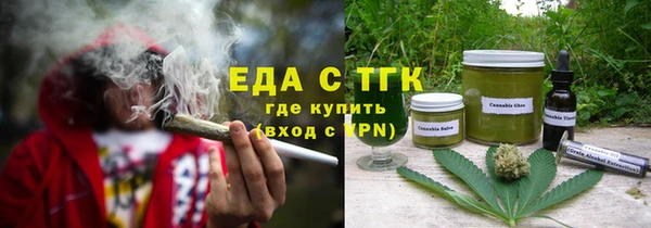 дистиллят марихуана Арсеньев