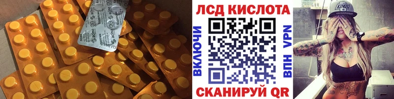 ЛСД экстази ecstasy  гидра зеркало  Старица  наркотики 