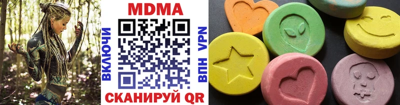 где можно купить наркотик  Старица  MDMA VHQ 