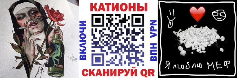 Мефедрон mephedrone  как найти   Старица 