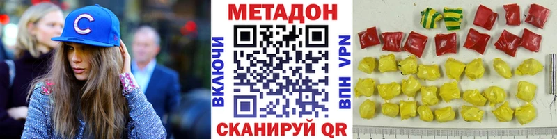 МЕТАДОН мёд  как найти закладки  Старица 