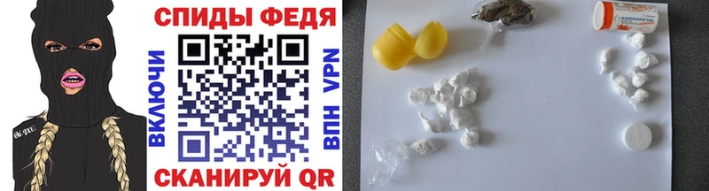 МЕТАМФЕТАМИН кристалл  Старица 
