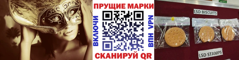 Марки NBOMe 1500мкг  МЕГА ССЫЛКА  Старица 